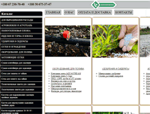 Tablet Screenshot of agro-srv.com